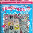 Kamio Rabbits and Hamsters 3D Blocks Sticker Sack