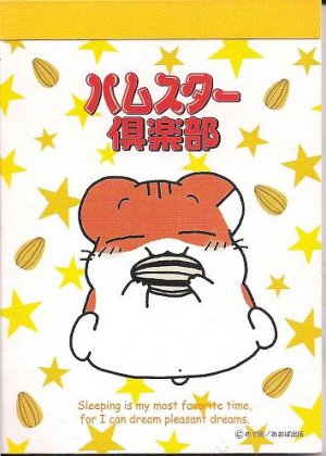 Mind Wave Hamsters Show Mini Memo Pad
