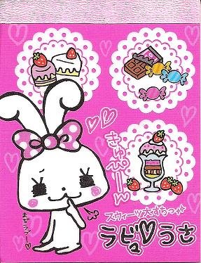 Mind Wave Bunny Sweets Mini Memo Pad