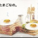 San-X Smiling Egg Sandwiches Mini Memo Pad