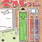 Crux Stationery Pals Mini Memo Pad