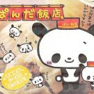 Kamio Panda Dim Sum Mini Memo Pad