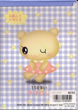 Point Inc. Strawberry Bear Memo Pad