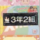 Sun Star Japanese Cute Girls Long Memo Pad