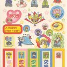 Wataru Mizukami Nakayosi 2003 Happy New Year Sticker Sheet