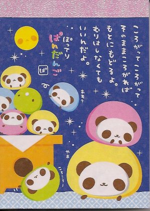 Crux Panda Candy Balls Mini Memo Pad