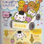 Kamio Sushi Car Friends Memo Pad