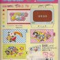 Affect Super Girls Sticker Sack