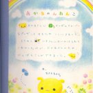 Kamio Puppy and Flowers Memo Pad