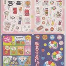 San-X Nyan Nyan Nyanko Candy Shop and Friends Jumbosealdass Sticker Booklet #15