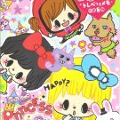 Q-Lia Princess Story Memo Pad
