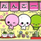Kamio Dango Friends Mini Memo Pad