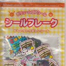 Kamio Pancake Friends Vintage Sticker Sack