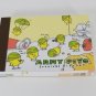 Crux Army Piyo Survival Kitchen Mini Memo Pad