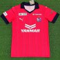 Cerezo Osaka Jersey 23 24 Home Soccer Shirt Jersey