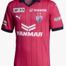 Cerezo Osaka AFC 2023 2024 Home Men Football Soccer Shirt Jersey 23-24