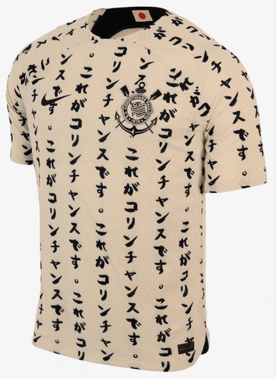 Corinthians Paulista 2022 2023 3rd Third Men Football Soccer Shirt Jersey 22-23