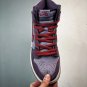 nike sb dunk high daybreak plum 313171-500