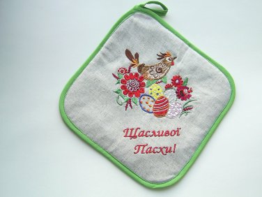 Easter Potholder, Kitchen Decor, Ukrainian National Ornament, Ukrainian Prihvatka