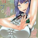 DK 89 Dagashi Kashi Hentai Doujinshi