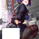 EMS 10 Eromanga Sensei Hentai Doujinshi