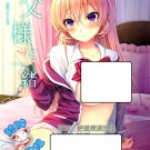 FW 159 Food Wars Hentai Doujinshi