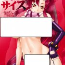 GL 34 Gurren Langann Hentai Doujinshi