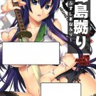 HOTD 79 Highschool of the Dead Hentai Doujinshi