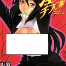 IS 83 Infinite Stratos Hentai Doujinshi