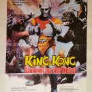 Godzilla vs Megalon, Jun Fukuda, Katsuhiko Sasaki, (I.Honda) Cinema Poster 1973