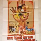 Enter the Dragon, Bruce Lee, John Saxon, Jim Kelly, Cinema Poster 1974