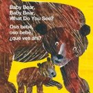 Baby Bear, Baby Bear, What Do You See? / Oso Beb, Oso Beb, Qu Ves Ah? (Bilingual Board Book English