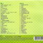 Fei Yu Qing &egrave;&sup2;&raquo;&ccedil;��&aelig;&cedil;� &eacute;��&aelig;�&sup2;&ccedil;&para;�&aring;�&cedil; 2CD 48 Golden Classic Hits HDCD Audio Remastering