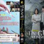 The Glory Season 1+2 黿è£è Korean TV Drama Series DVD English Language Region 0