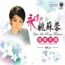 Yao Su Rong 姚苏蓉 Forever 永远的姚苏蓉 Vol.2 发烧天碟 Steigern Audiophile Remastered C Yao Su Rong 姚苏蓉 Forever 永远的姚苏蓉 Vol.2 发烧天碟 Steigern Audiophile Remastered C