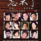 51 Greatest Mandarin Oldies DVD Karaoke Original Vocal 忘不了老歌華語金曲原聲原唱 鄧 51 Greatest Mandarin Oldies DVD Karaoke Original Vocal 忘不了老歌華語金曲原聲原唱 鄧