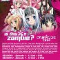 Kore wa Zombie Desu ka? Is This A Zombie? Season 1-2 + 3 OVA Japanese Anime DVD