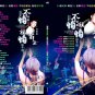 32é¦ç»å¸ ç²¾éDJ èææ¢æ 32 Chinese Hit Songs DJ Techno Remix 2CD åæè¶ é©å®ä»ª R7