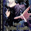 Jujutsu Kaisen Complete TV Season 1 + Movie Japanese Anime DVD English Dubbed Jujutsu Kaisen Complete TV Season 1 + Movie Japanese Anime DVD English Dubbed