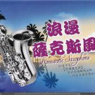 Romantic Saxophone 80 Chinese Songs 80首中文 浪漫萨克斯风 6CD Instrumental Music Mint Romantic Saxophone 80 Chinese Songs 80首中文 浪漫萨克斯风 6CD Instrumental Music Mint