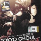 Tokyo Ghoul Root A √A Season 2 Japanese Anime DVD Subtitle English Region All Tokyo Ghoul Root A √A Season 2 Japanese Anime DVD Subtitle English Region All