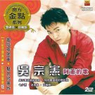 Jacky Wu 吴宗宪 吳宗憲 阿憲的歌 南方金典系列 The Golden Collection Series 2CD Malays Jacky Wu 吴宗宪 吳宗憲 阿憲的歌 南方金典系列 The Golden Collection Series 2CD Malays