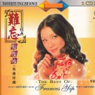 Frances Yip 葉麗儀 The Best of Vol.2 English Oldies 2CD 24 Bit Digitally Mastered