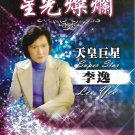 Lee Yee 李逸 天皇巨星 Super Star 星光灿烂 5CD 90 Greatest Hits Original New And Sealed Lee Yee 李逸 天皇巨星 Super Star 星光灿烂 5CD 90 Greatest Hits Original New And Sealed