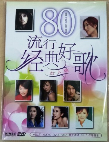 80 Female Popular Mandarin Songs &aring;�&laquo;&aring;��&aelig;&micro;�&egrave;&iexcl;�&ccedil;&raquo;�&aring;�&cedil;&aring;&yen;&frac12;&aelig;&shy;� &aring;&yen;&sup3;&auml;&ordm;&ordm;&ccedil;&macr;� DVD Karaoke &aring;��&aring;&pound;&deg;&aring;��&aring;�&plusmn; Hi-Fi A
