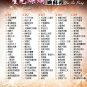 Yao Su Rong å§èè 天çå·¨æ Super Star æåç¿ç 5CD 120 Greatest Hits Malaysia Release Mi