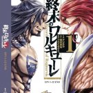 Record of Ragnarok Shuumatsu no Walküre Japanese Anime DVD English Dubbed Record of Ragnarok Shuumatsu no Walküre Japanese Anime DVD English Dubbed