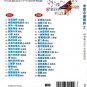èæåæ²ç²¾ç²¹ Vol.2 Malaysia Chinese Evergreen Oldies 40é¦é¾å¿ç䏿½ç»å¸ç²¾é 2CD