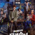 Bad Prosecutor 真剑胜负 Korean TV Drama Series DVD Subtitle English Chinese Region All Bad Prosecutor 真剑胜负 Korean TV Drama Series DVD Subtitle English Chinese Region All