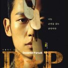 D.P. 逃兵追缉令 Korean TV Drama Series DVD Subtitle English Chinese Region All D.P. 逃兵追缉令 Korean TV Drama Series DVD Subtitle English Chinese Region All